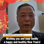 thumbnail image for Happy Lunar New Year from Queensborough Community College (montage 2) video