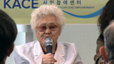 thumbnail image for In the Face of Tyranny, I Will Not Be Silent: Comfort Women Survivors Speak video